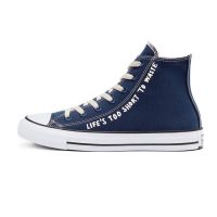 Converse Chuck Taylor All Star Re-new - 166372C